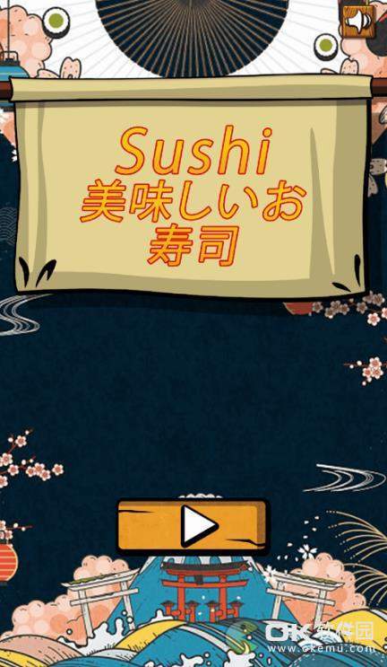 Sushi美味寿司图2