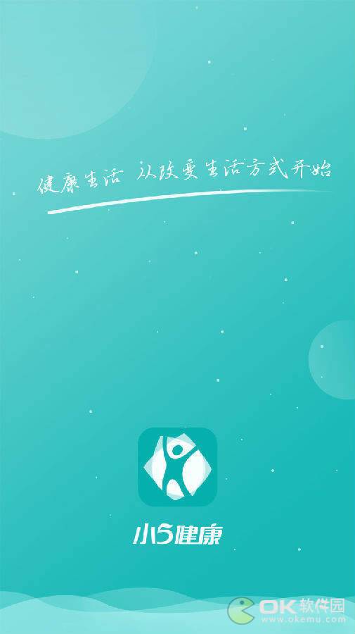 小五健康图1