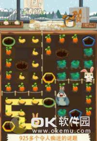 小火兔农场app图3