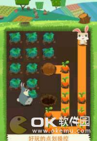 小火兔农场app图2