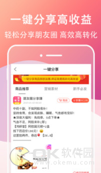 淘客盟图1