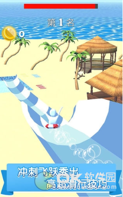 Waterpark Slide 3D图1