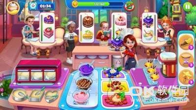 美食日记2020图2