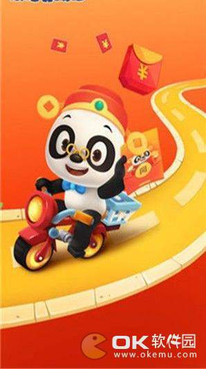 欢乐养熊猫app图3