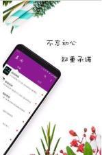 紫米免费小说app图2