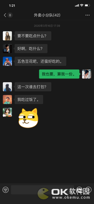 WeChat图3