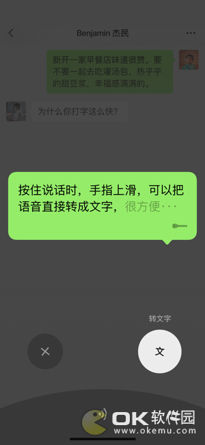 WeChat图1