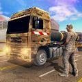 Army Truck Cargo