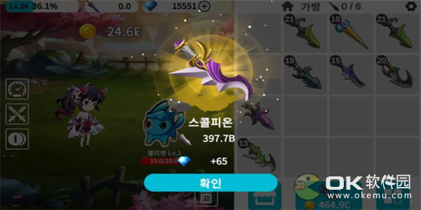 剩下的任务图2
