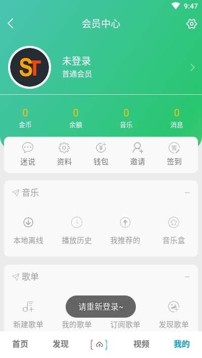 百乐米app