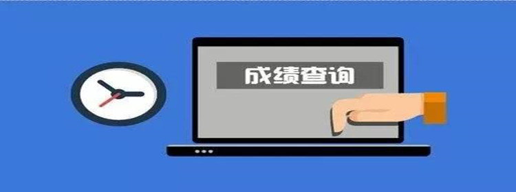 北京高考成绩查询app