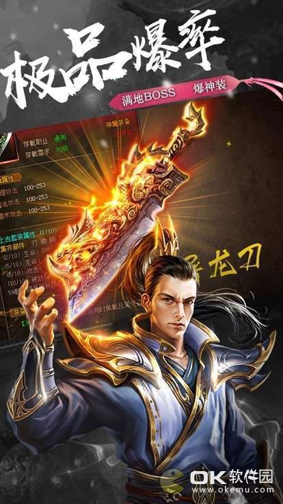 仙道神途图2