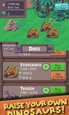 闲置恐龙动物园
