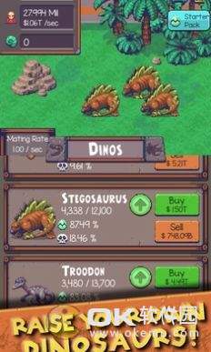 闲置恐龙动物园图3