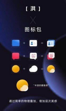 洪app