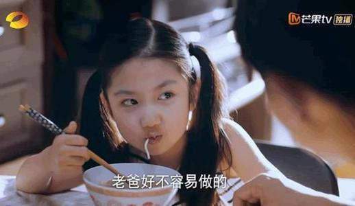 以家人之名表情包