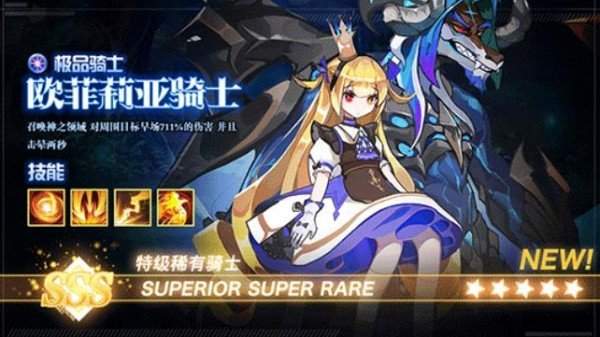 校园女生闯地牢