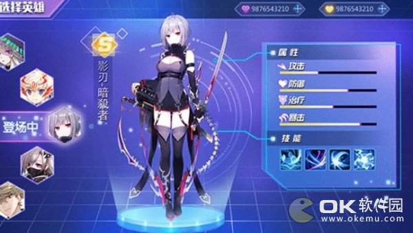 命运机动战队图3