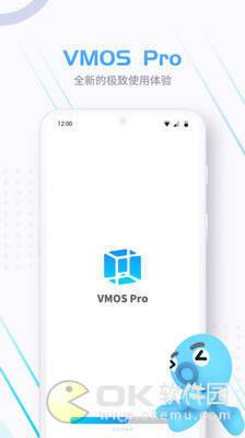 VMOS Pro图3