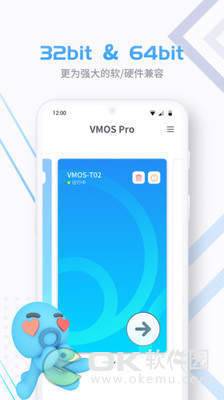 VMOS Pro图2