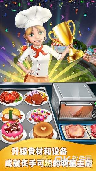 Crazy Cooking Chef图3