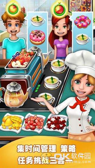 Crazy Cooking Chef图5