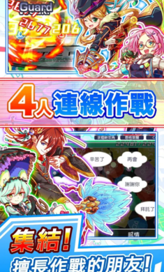 粉碎狂热国际服