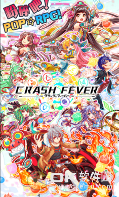 粉碎狂热国际服图4