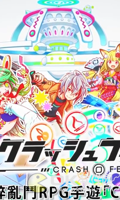 粉碎狂热国际服图5