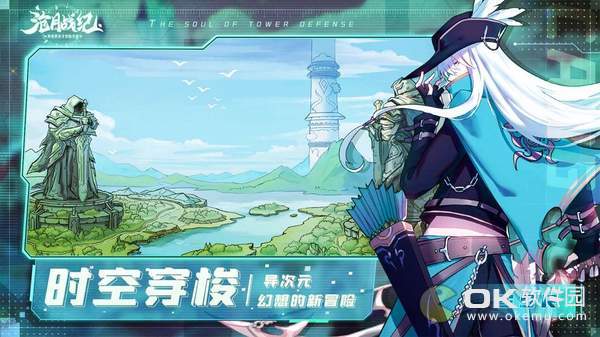 沧月战纪图3