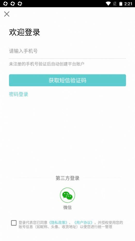 腾渊达e家图2