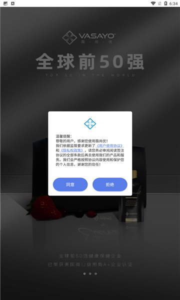 薇尚优图1
