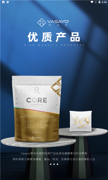 薇尚优图3