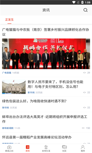 在珠城图1