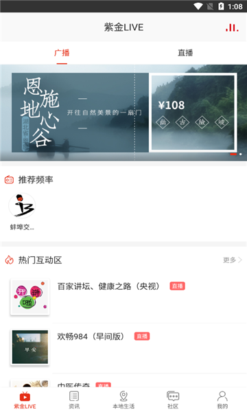 在珠城图3
