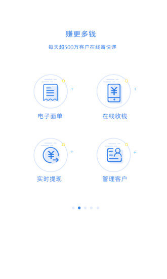 快递100收件端图3