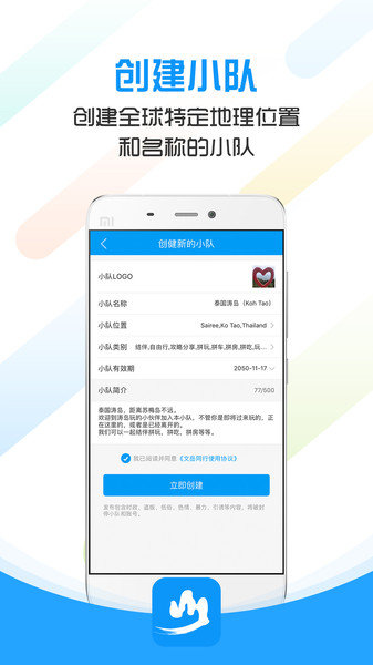 文岳同行图1
