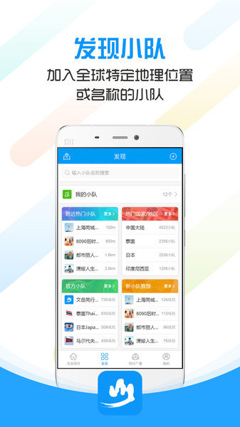 文岳同行图3