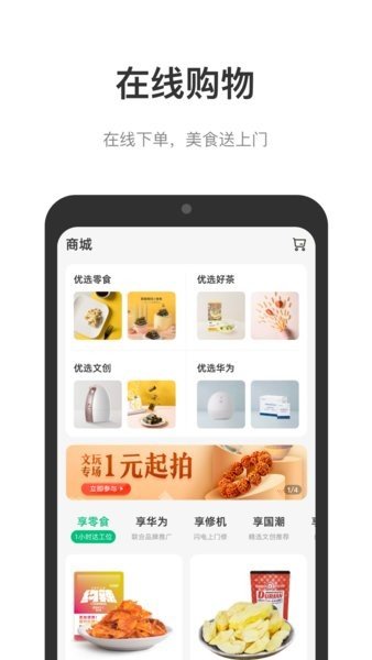 光启未来中心图1