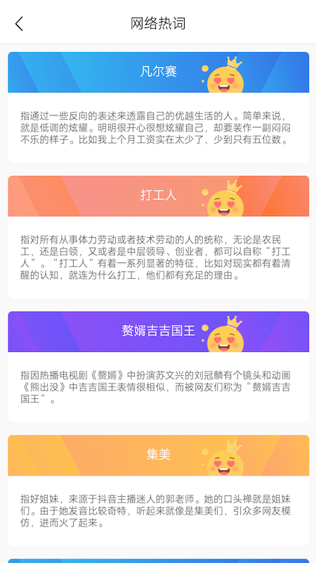 纹身遇见文字图2