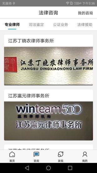 e同说法图2