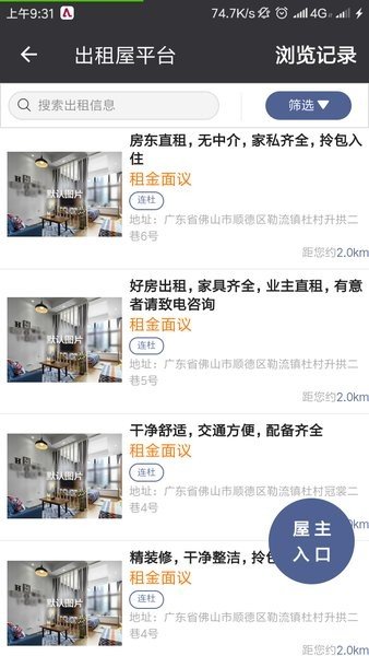 一门通图3