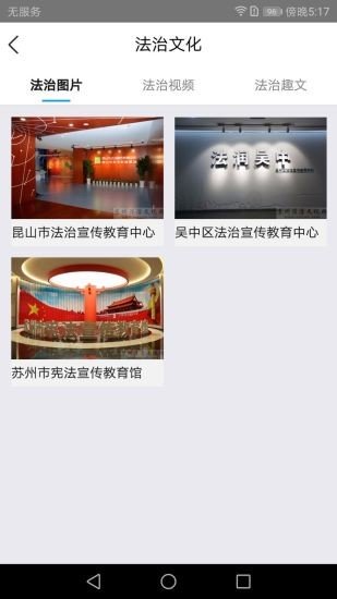 e同说法图1