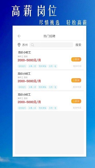 优职君图1
