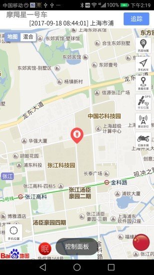 摩羯星GPS图1