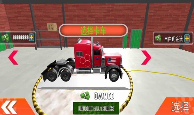 Truck Simulator图1