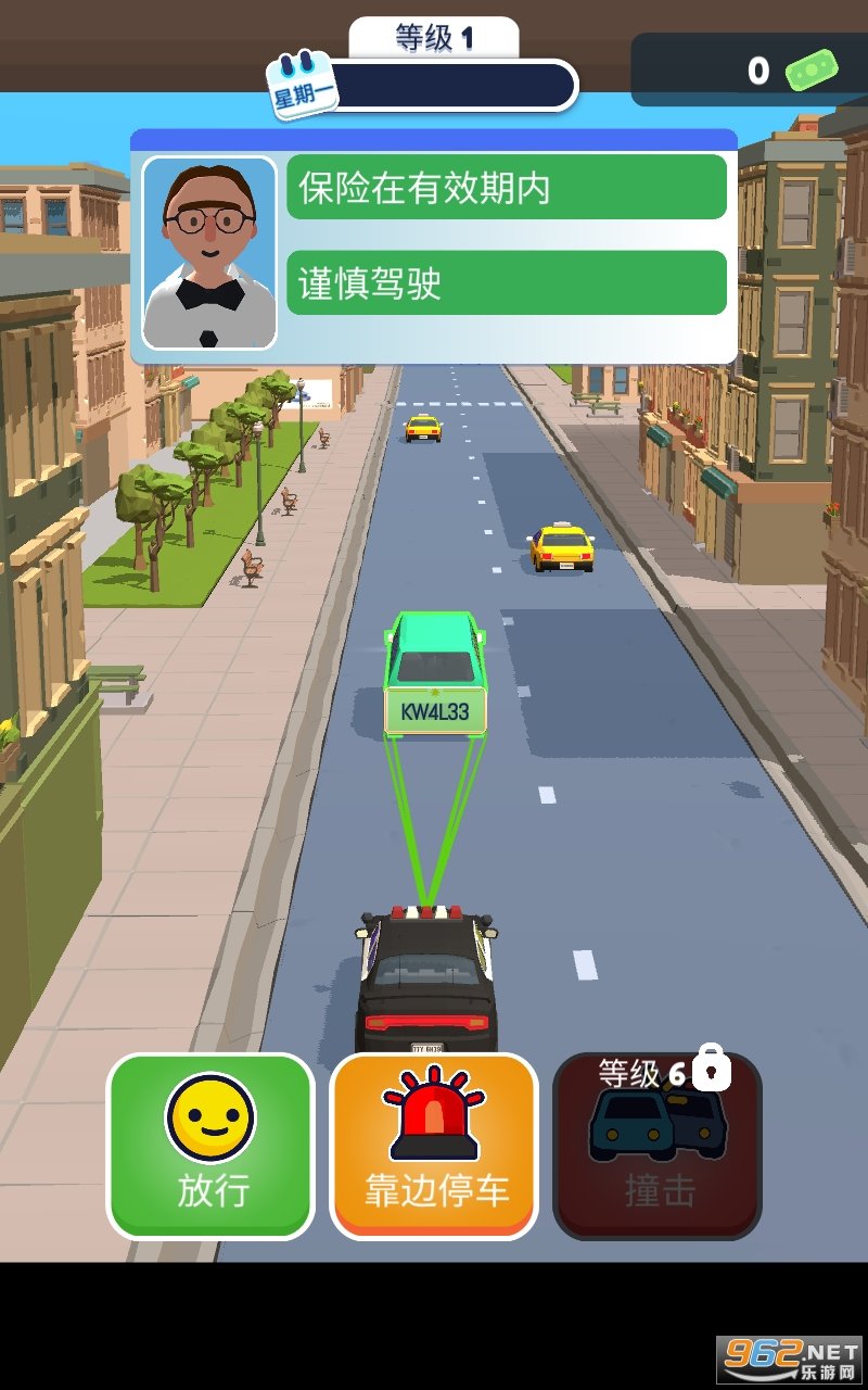 交通警察3D安卓版图5