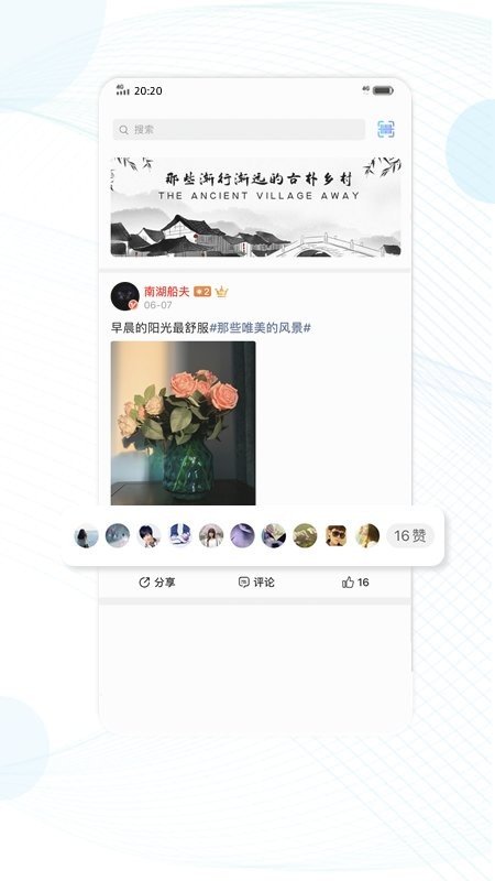 新化生活图2