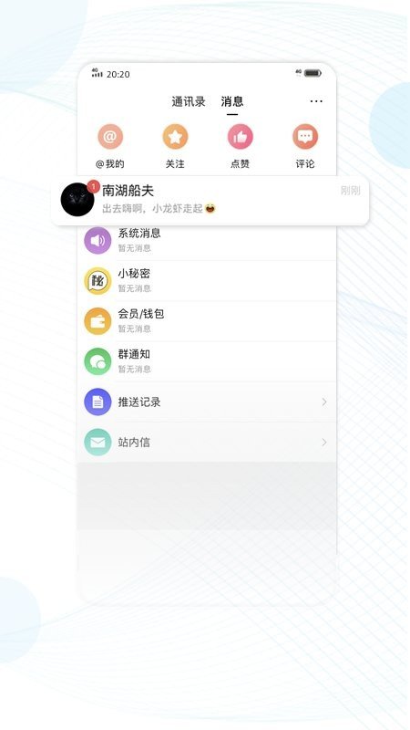新化生活图3
