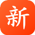新化生活